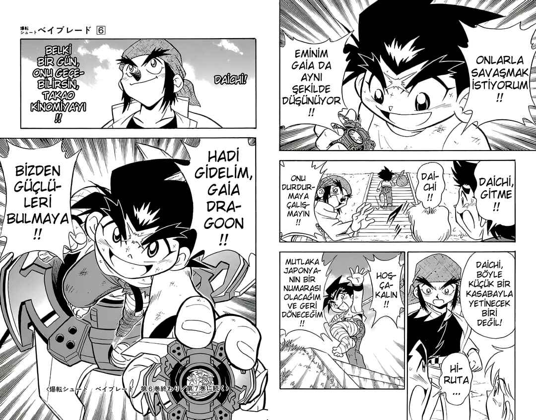Bakuten Shoot Beyblade Chapter 1.3 - Page 16