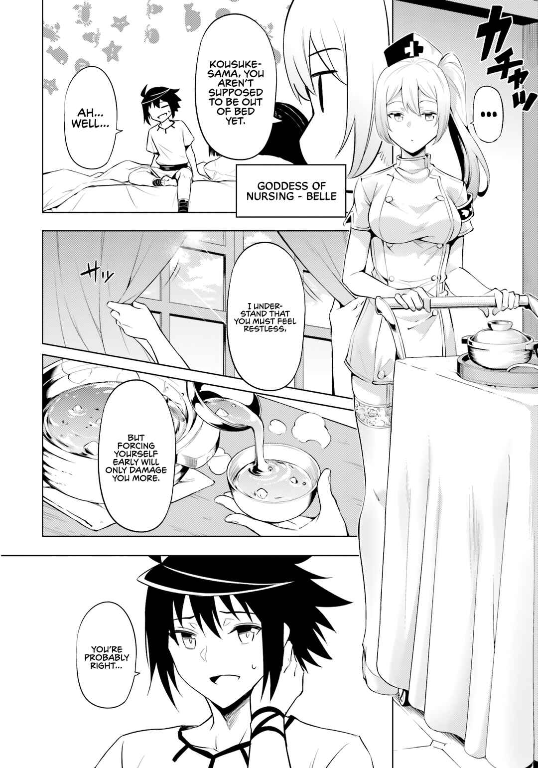 Tou no Kanri o Shitemiyou Chapter 68 - Page 15