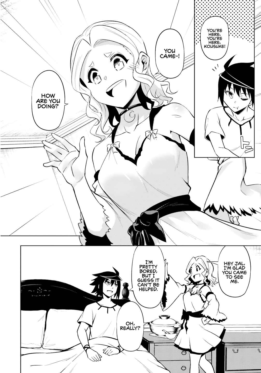 Tou no Kanri o Shitemiyou Chapter 68 - Page 17