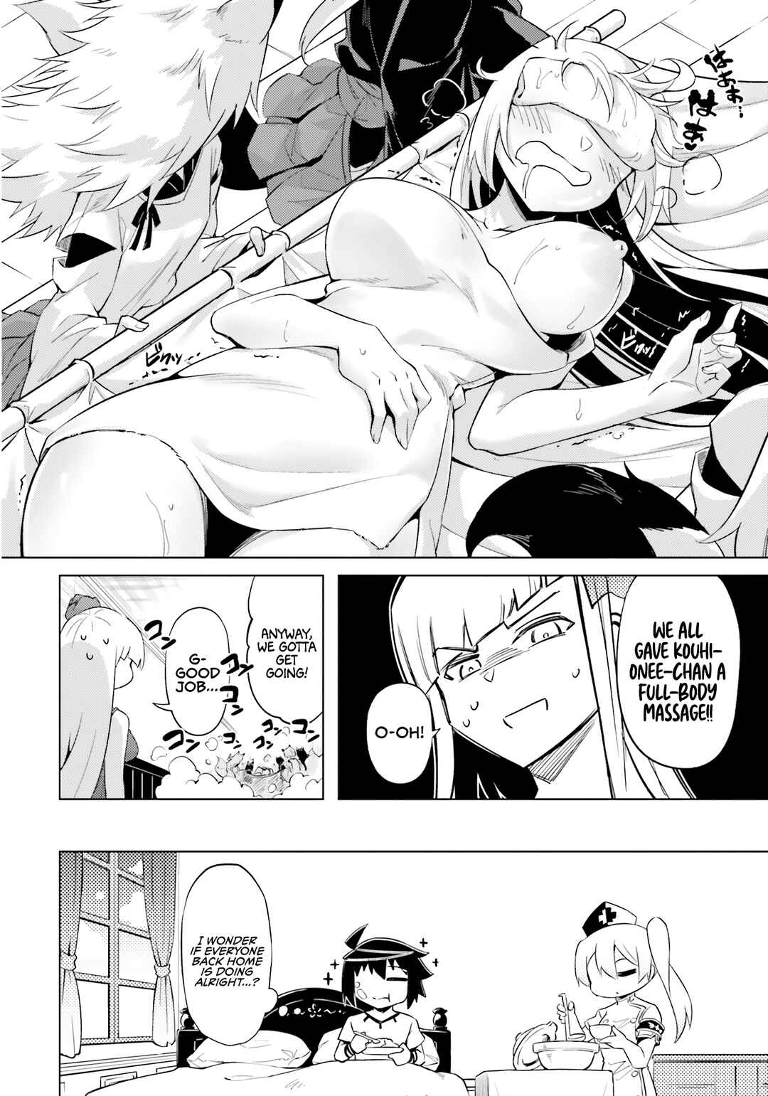 Tou no Kanri o Shitemiyou Chapter 68 - Page 52