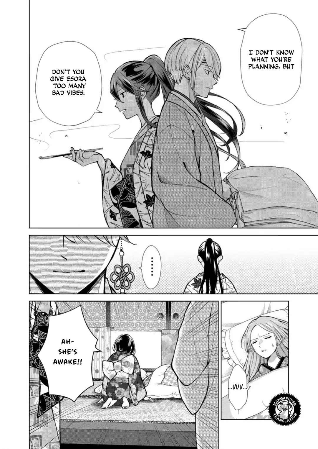 Minikui Yuukaku no Ko Chapter 89 - Page 11