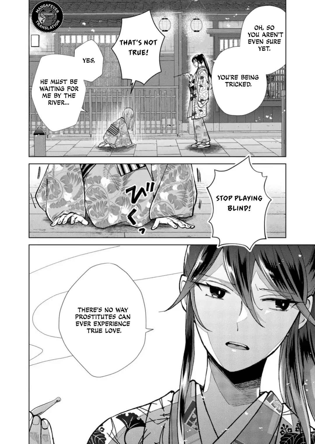 Minikui Yuukaku no Ko Chapter 89 - Page 15