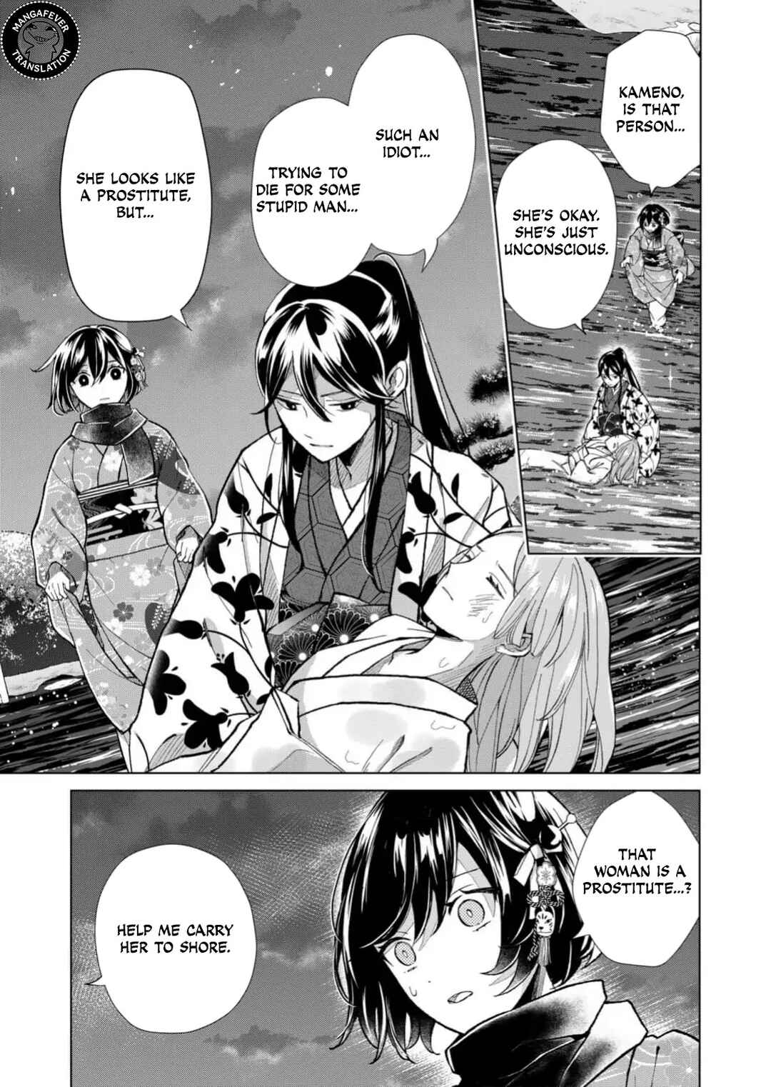 Minikui Yuukaku no Ko Chapter 89 - Page 6