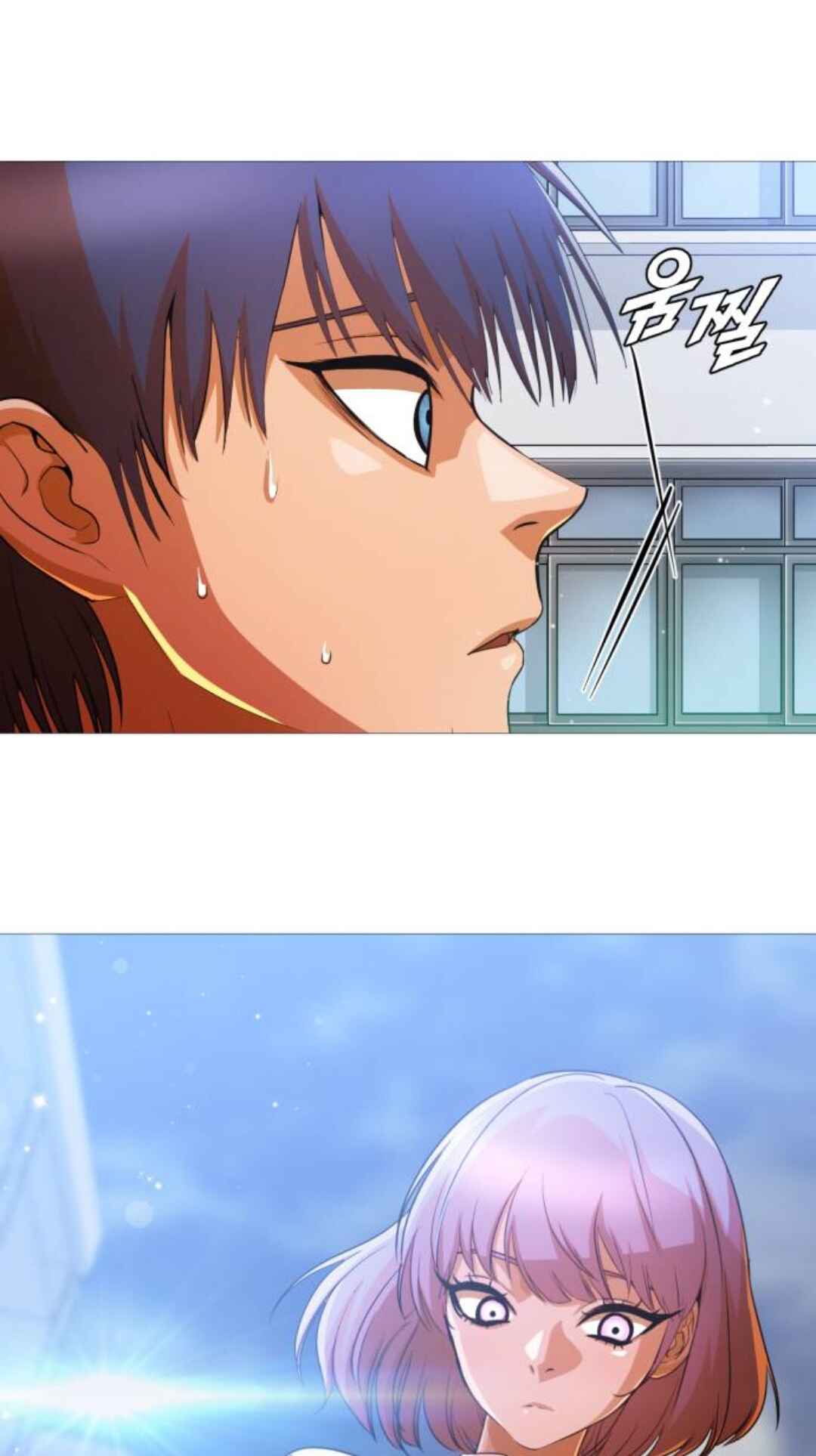 Random Chat Chapter 288 - Page 33
