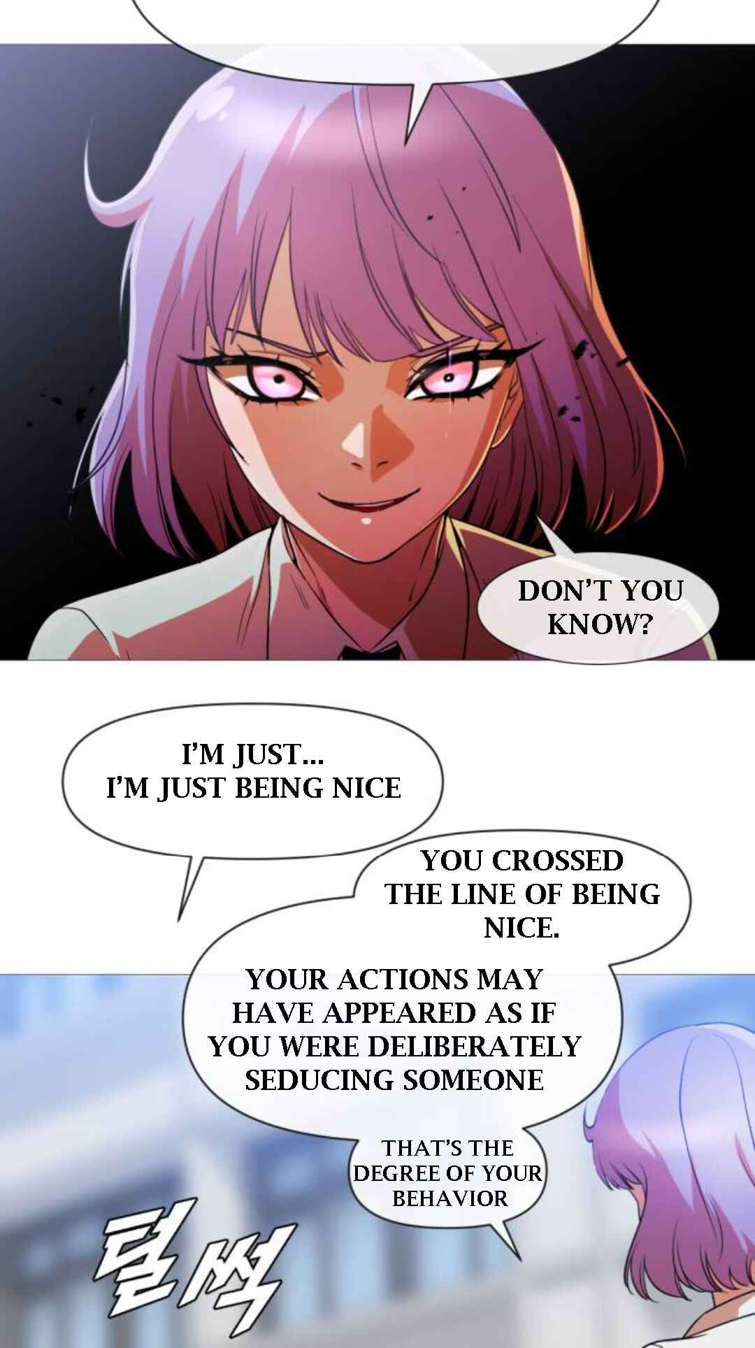 Random Chat Chapter 288 - Page 43
