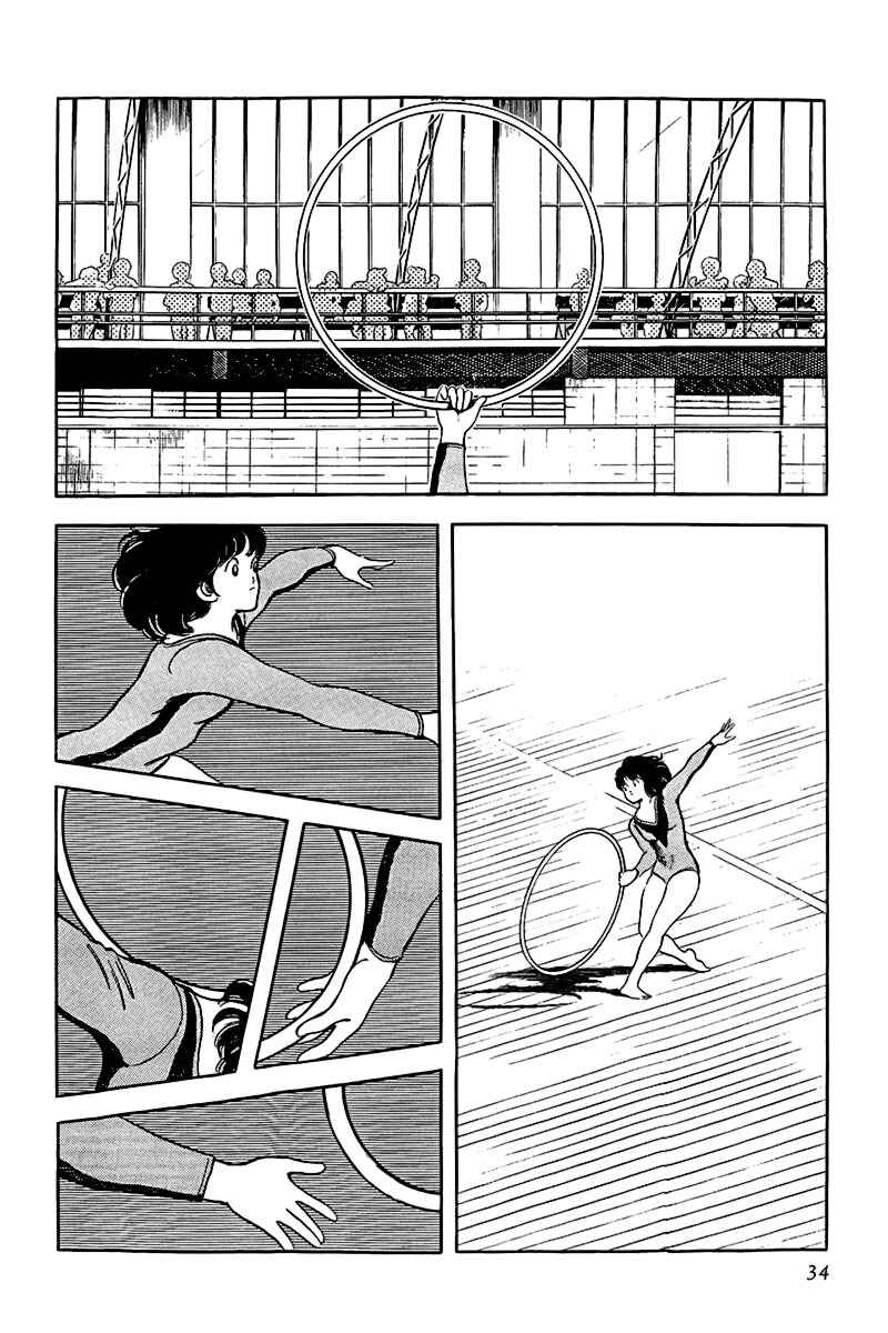 Touch Chapter 165 - Page 14