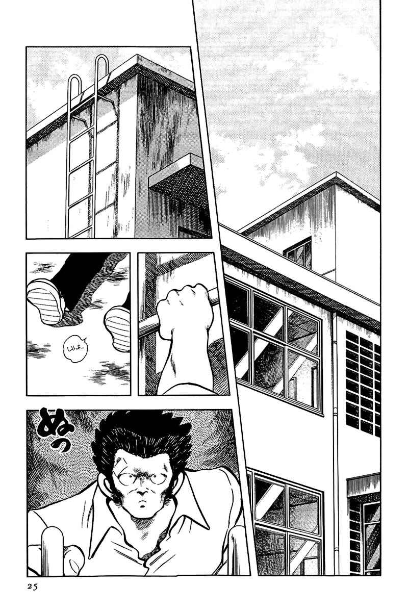 Touch Chapter 165 - Page 5