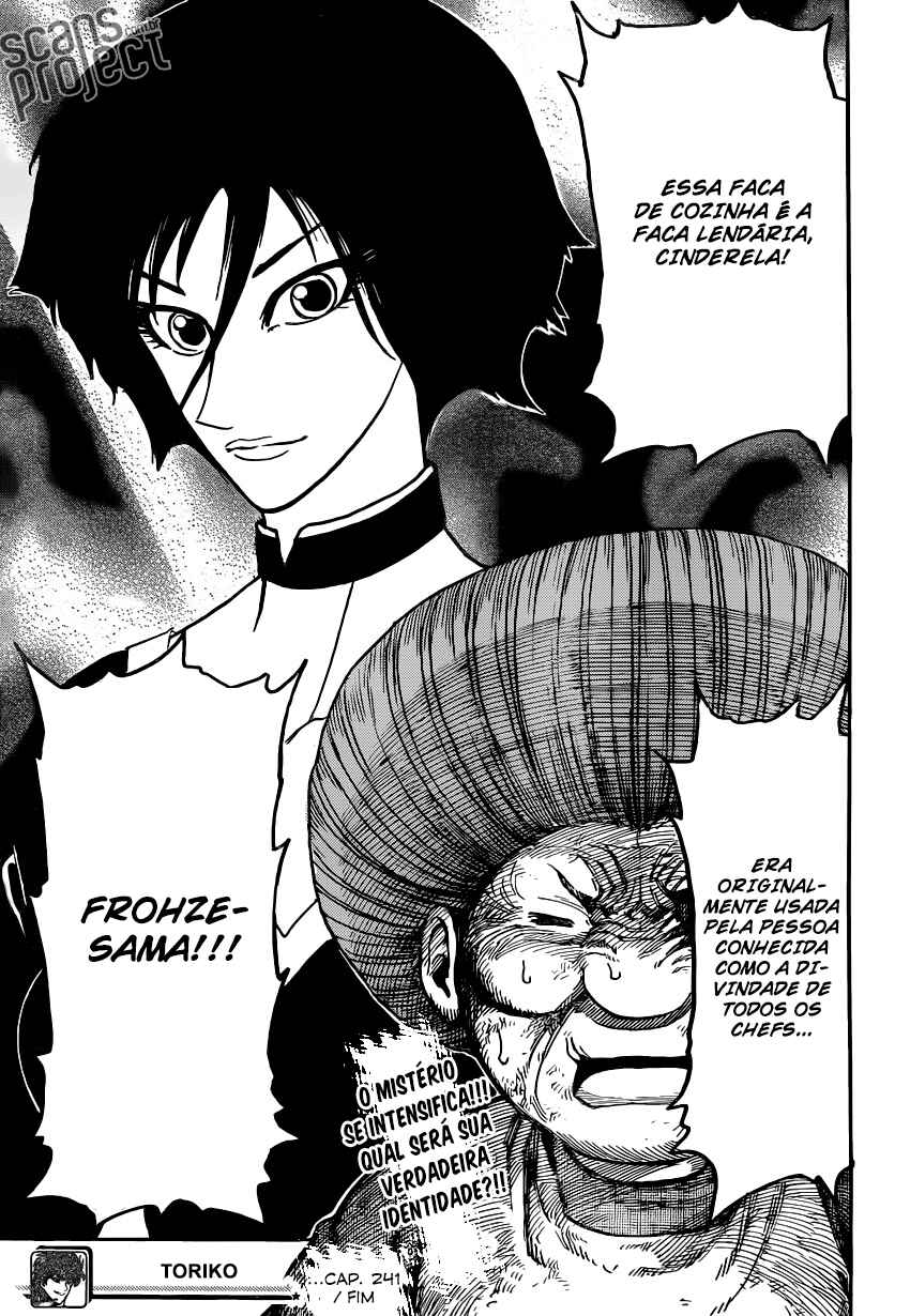 TORIKO Chapter 241 - Page 17