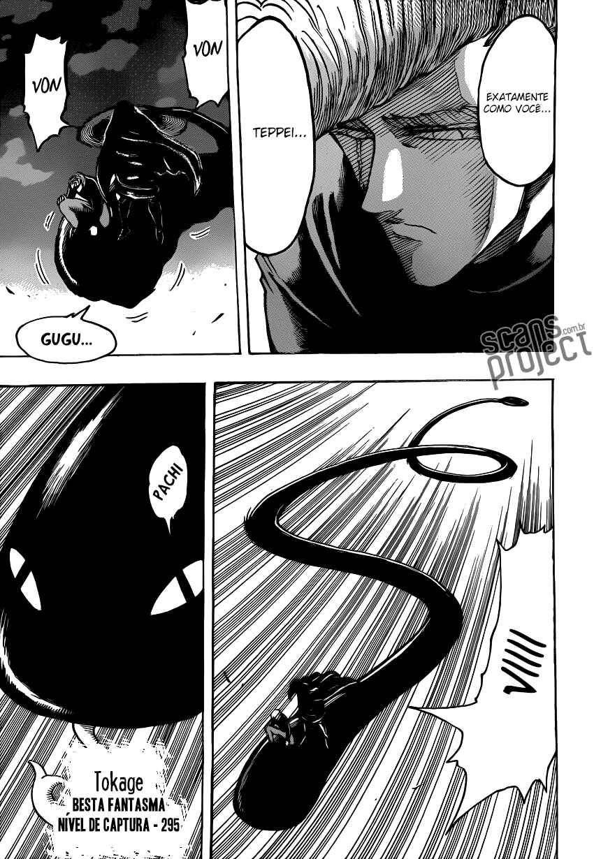 TORIKO Chapter 241 - Page 5