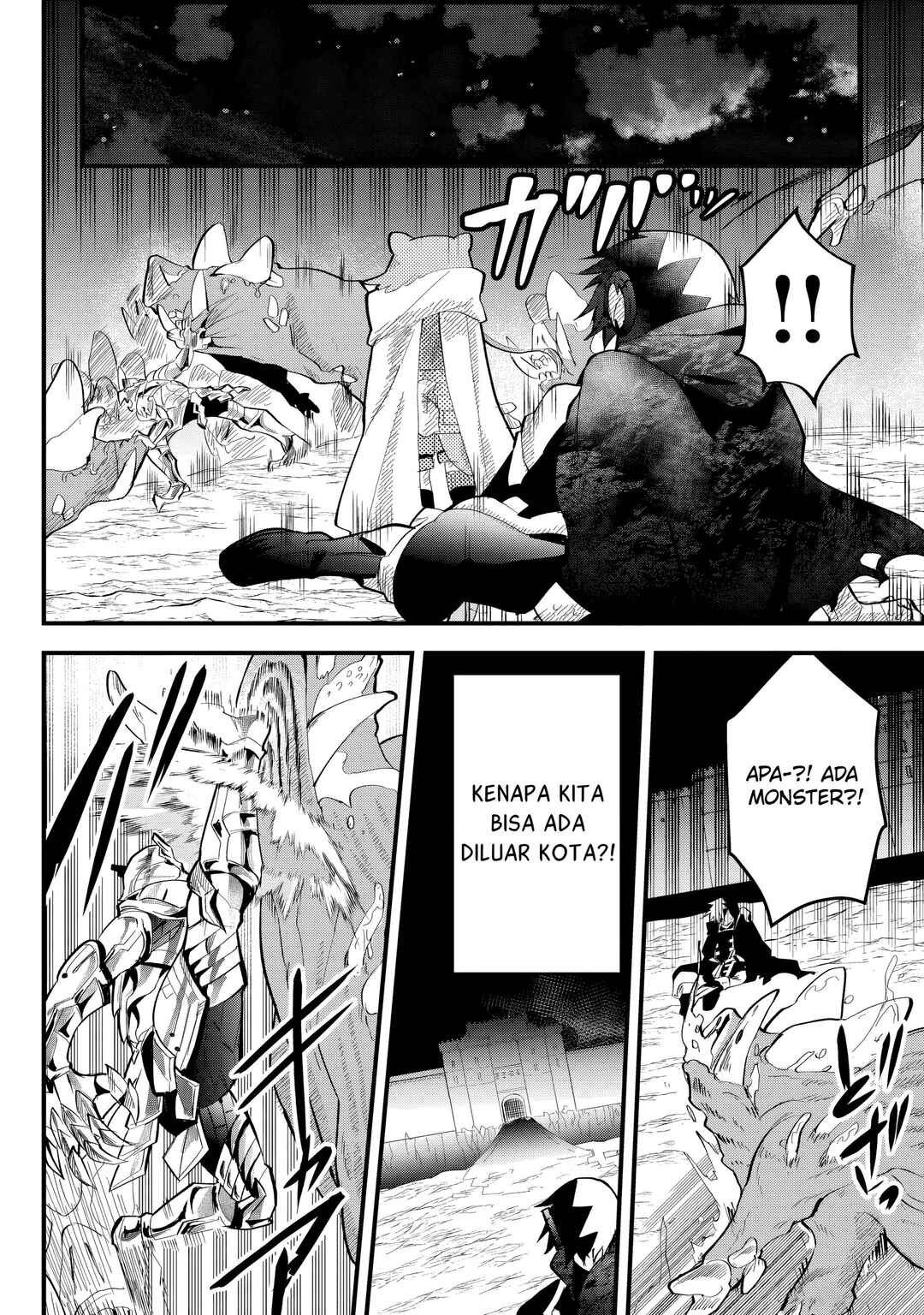 Tsugihagi Darake no Saikyou Yuusha Chapter 33 - Page 5