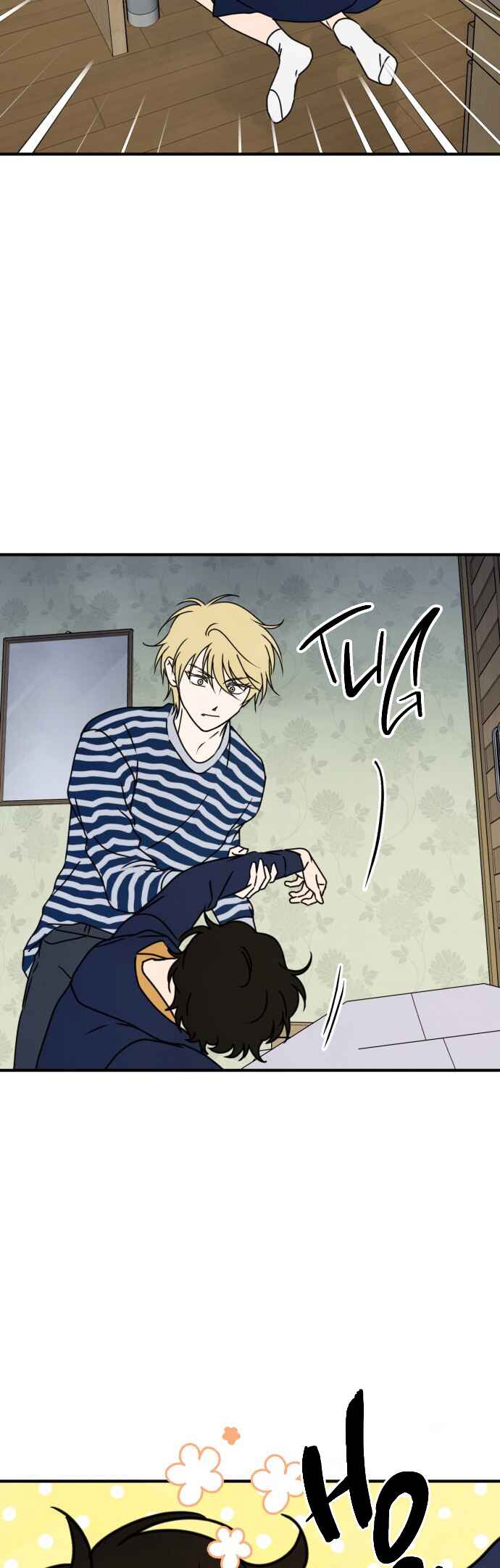 Nal Meongneun Geon Geumjiyang! Chapter 6 - Page 47