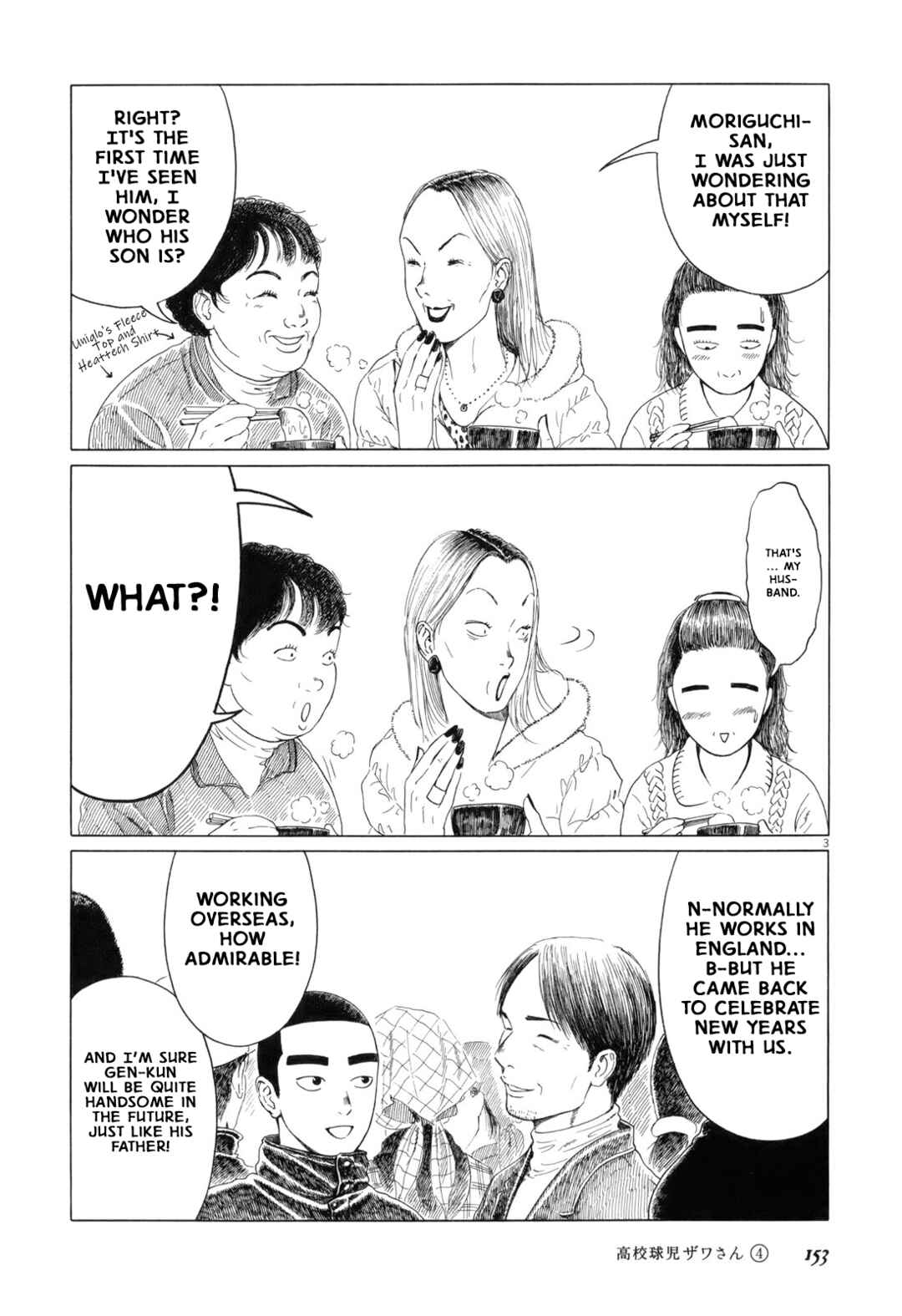 Koukou Kyuji Zawa-san Chapter 65 - Page 3