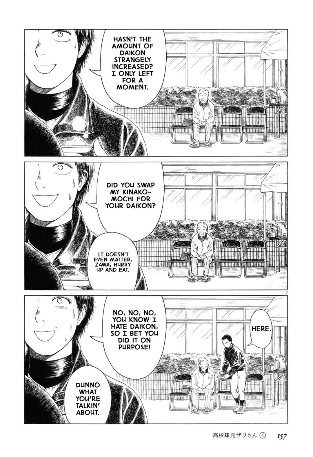 Koukou Kyuji Zawa-san Chapter 65 - Page 7