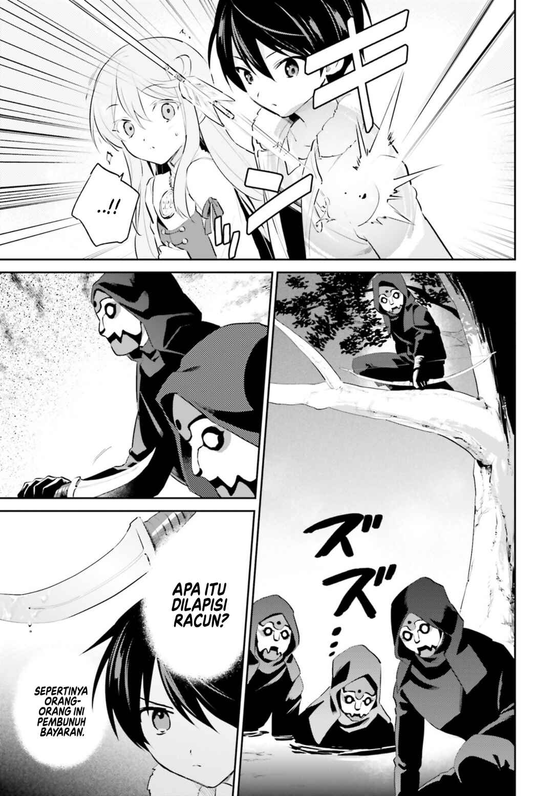 Isekai wa Smartphone to Tomo ni Chapter 74 - Page 6