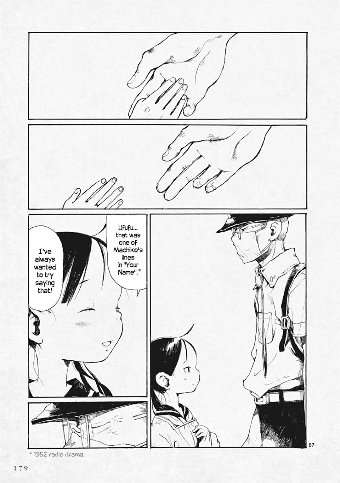 Hakka Shoujo Chapter 29 - Page 67