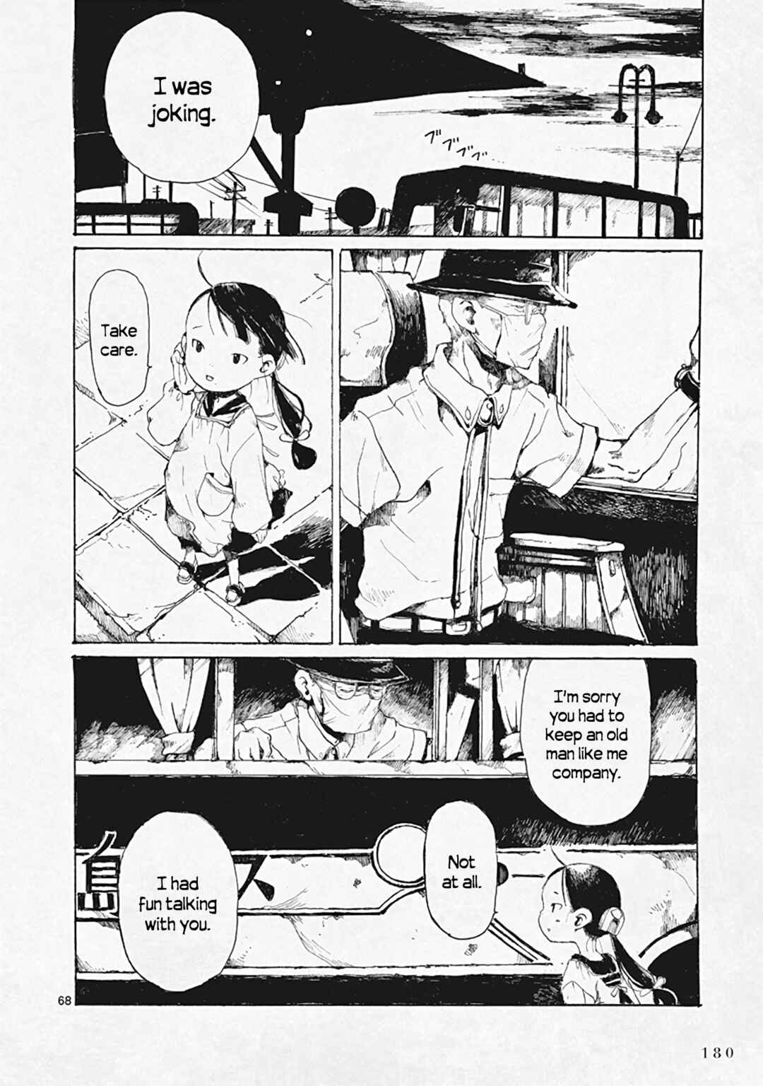 Hakka Shoujo Chapter 29 - Page 68
