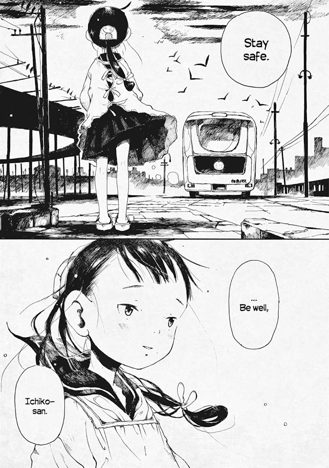 Hakka Shoujo Chapter 29 - Page 71