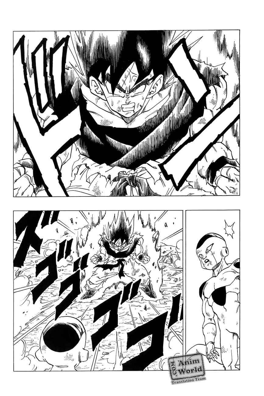 Dragon Ball Chapter 313 - Page 10