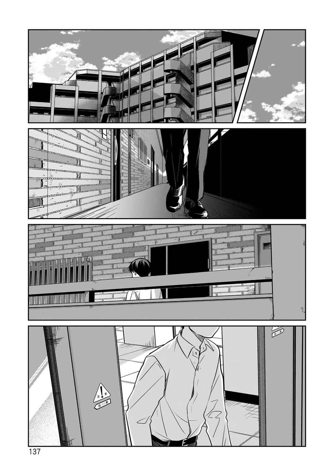 Koibumi to 13-sai no Actress Chapter 13 - Page 35