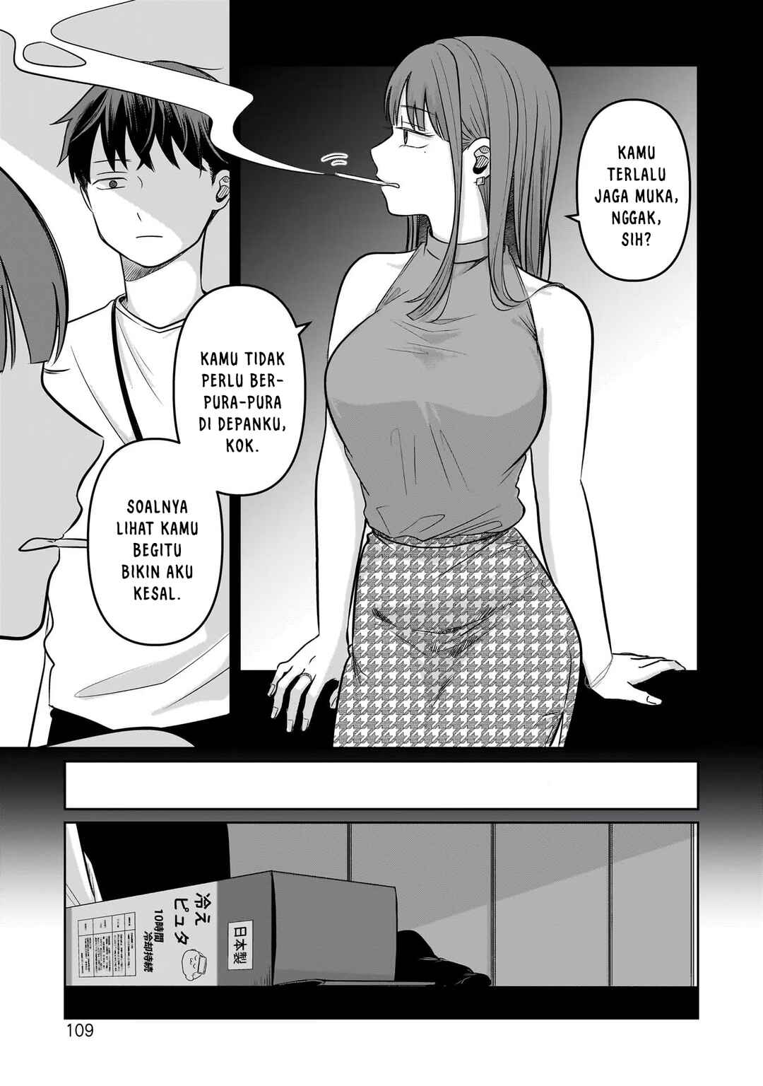Koibumi to 13-sai no Actress Chapter 13 - Page 7