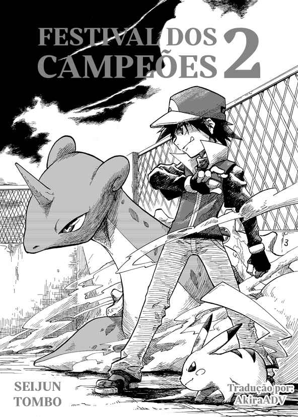 Pokemon: Ouja no Saiten Chapter 2 - Page 1
