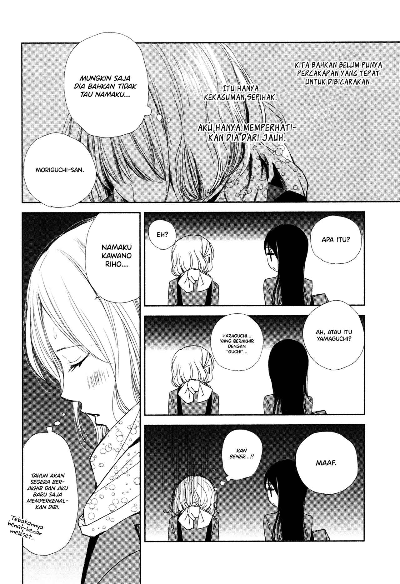 Komarasechatte Ii Desu ka? Chapter Oneshot - Page 6