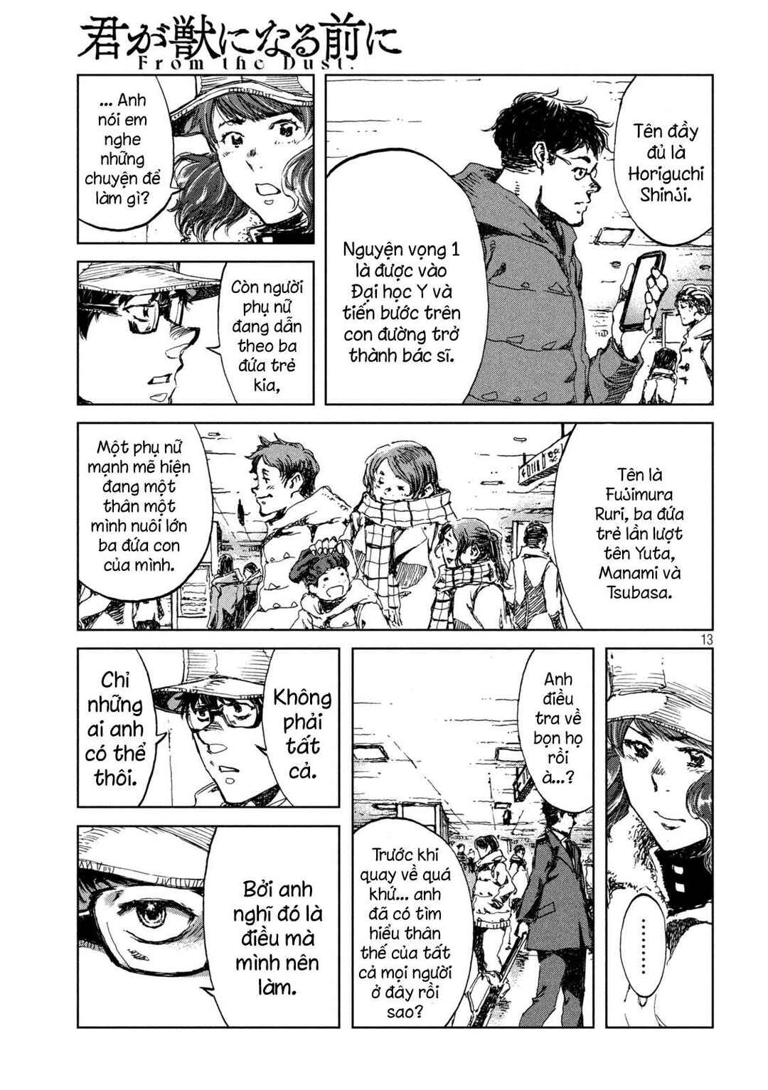 Kimi ga Kemono ni Naru Mae ni Chapter 25 - Page 14