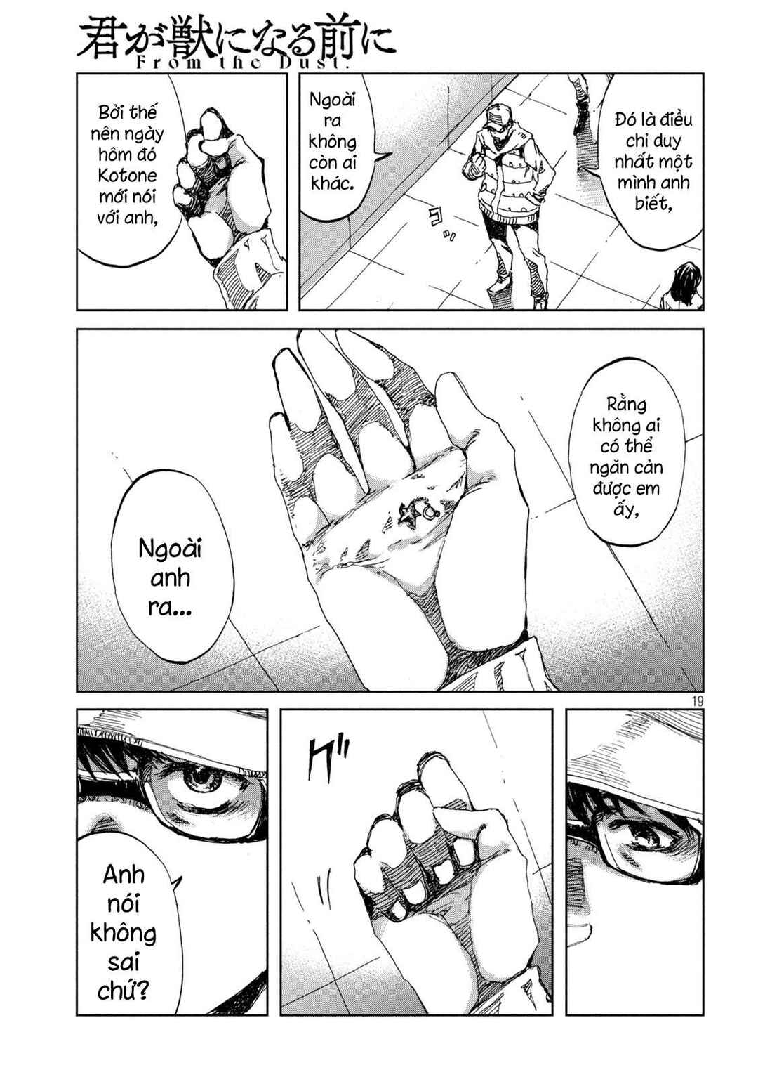 Kimi ga Kemono ni Naru Mae ni Chapter 25 - Page 19