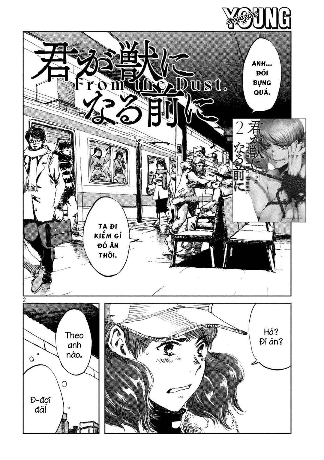 Kimi ga Kemono ni Naru Mae ni Chapter 25 - Page 3