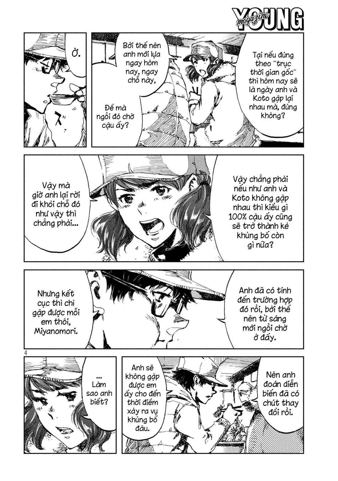 Kimi ga Kemono ni Naru Mae ni Chapter 25 - Page 5