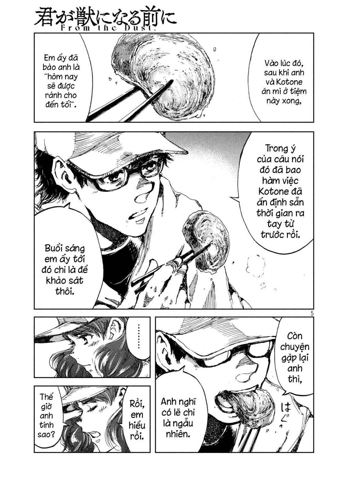 Kimi ga Kemono ni Naru Mae ni Chapter 25 - Page 6
