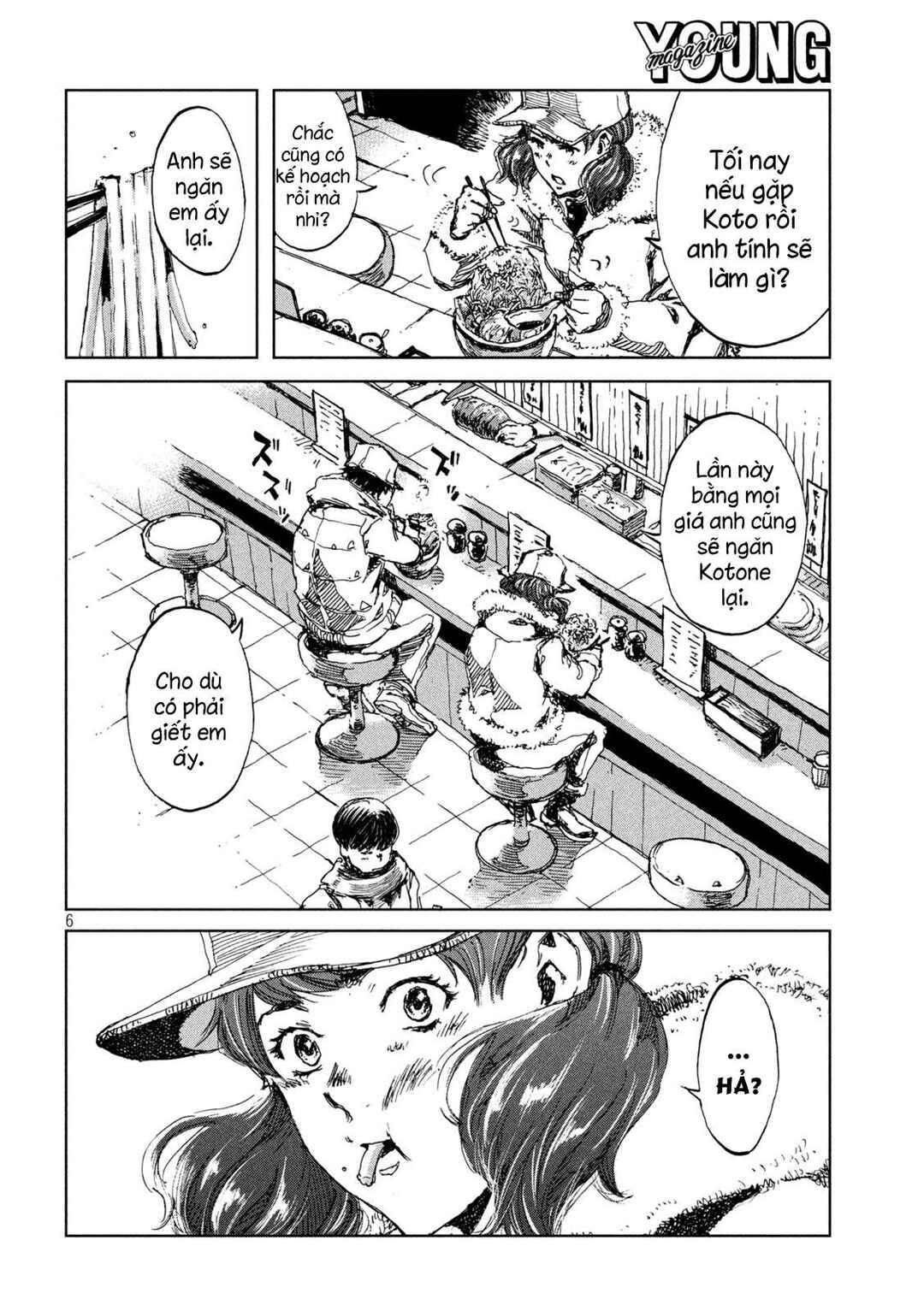 Kimi ga Kemono ni Naru Mae ni Chapter 25 - Page 7