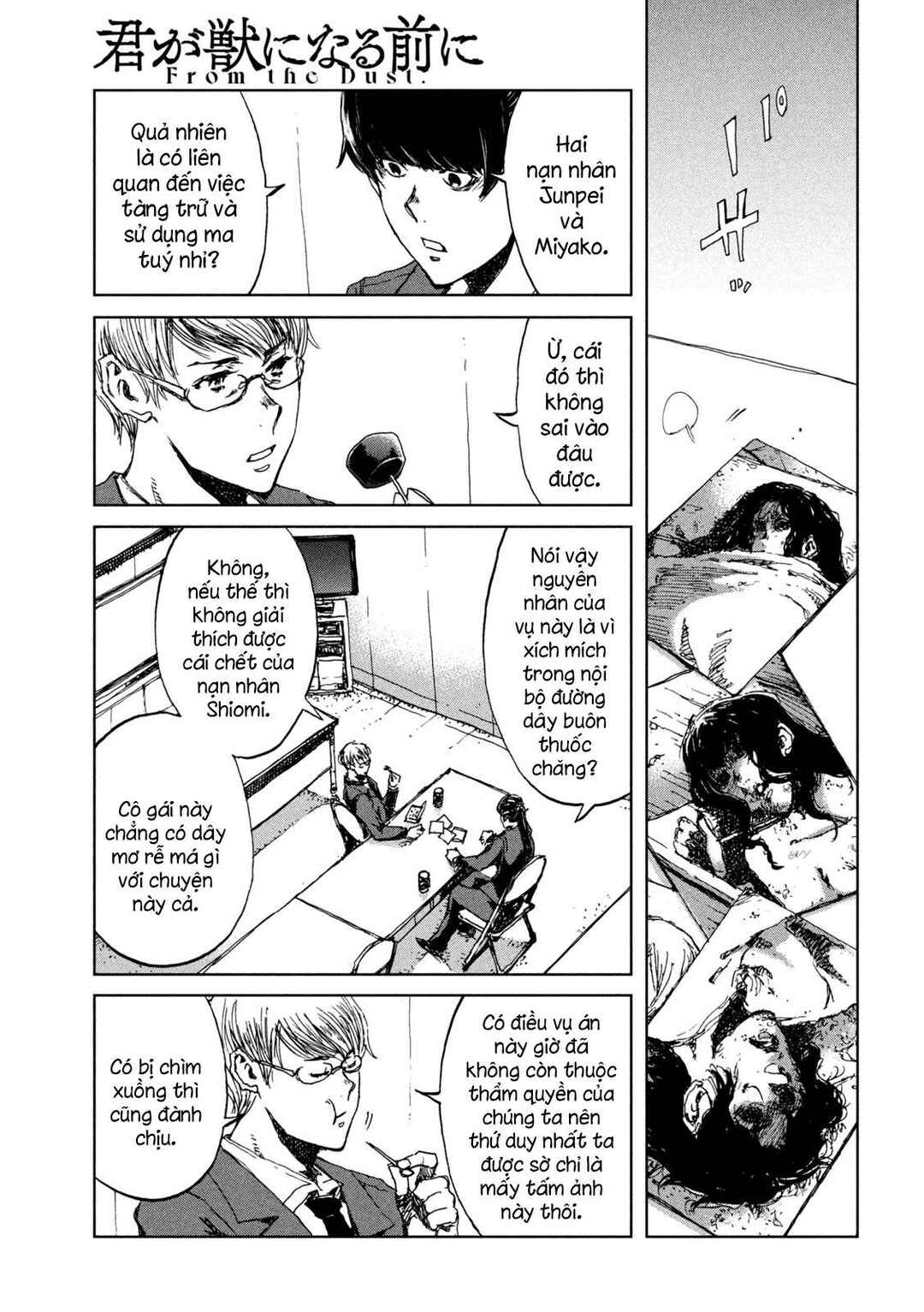 Kimi ga Kemono ni Naru Mae ni Chapter 25 - Page 8