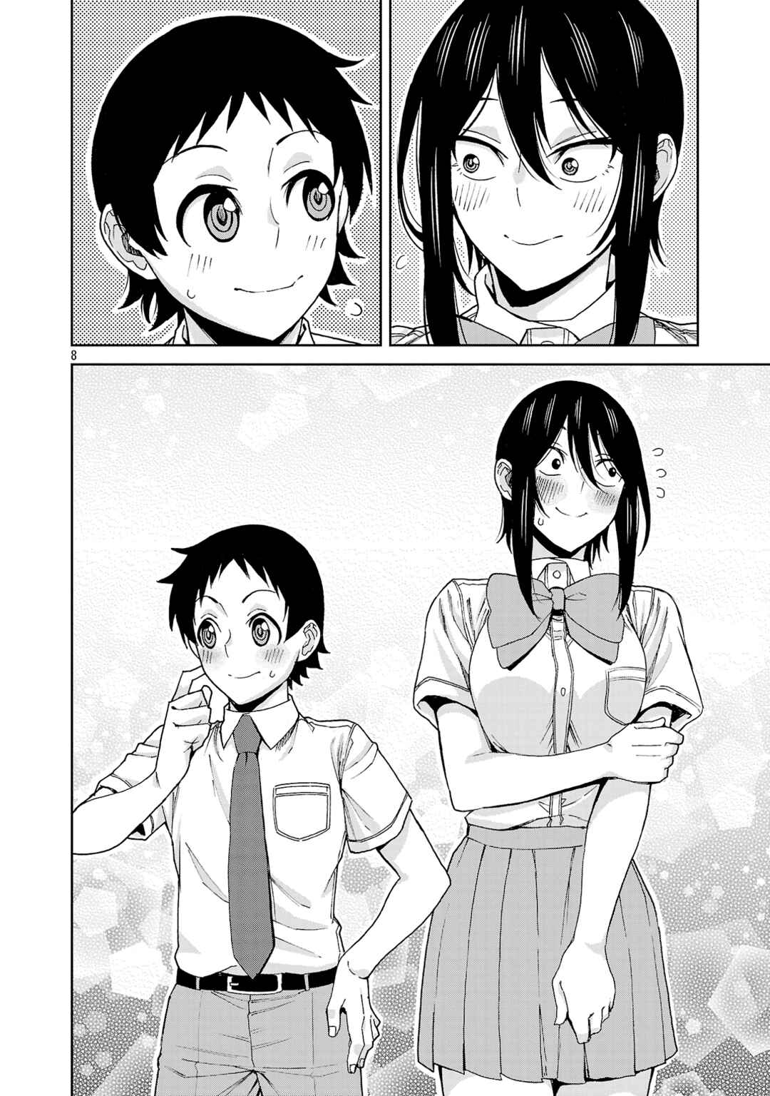 Hitomi-chan wa Hitomishiri Chapter 117 - Page 11