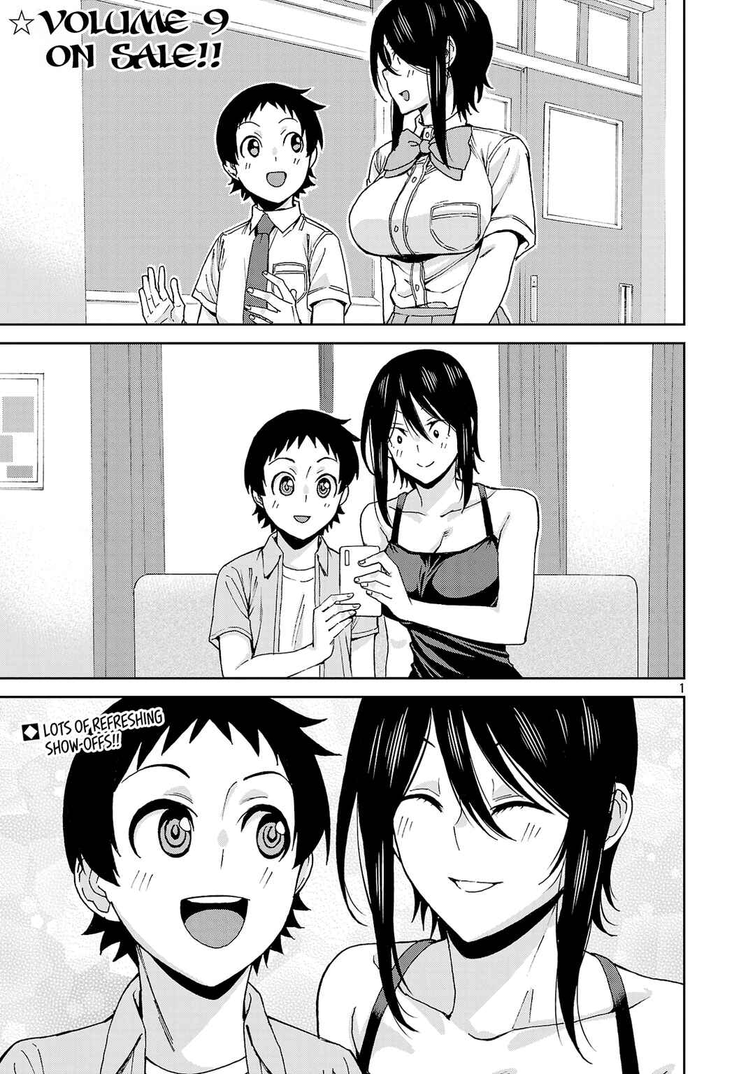 Hitomi-chan wa Hitomishiri Chapter 117 - Page 4