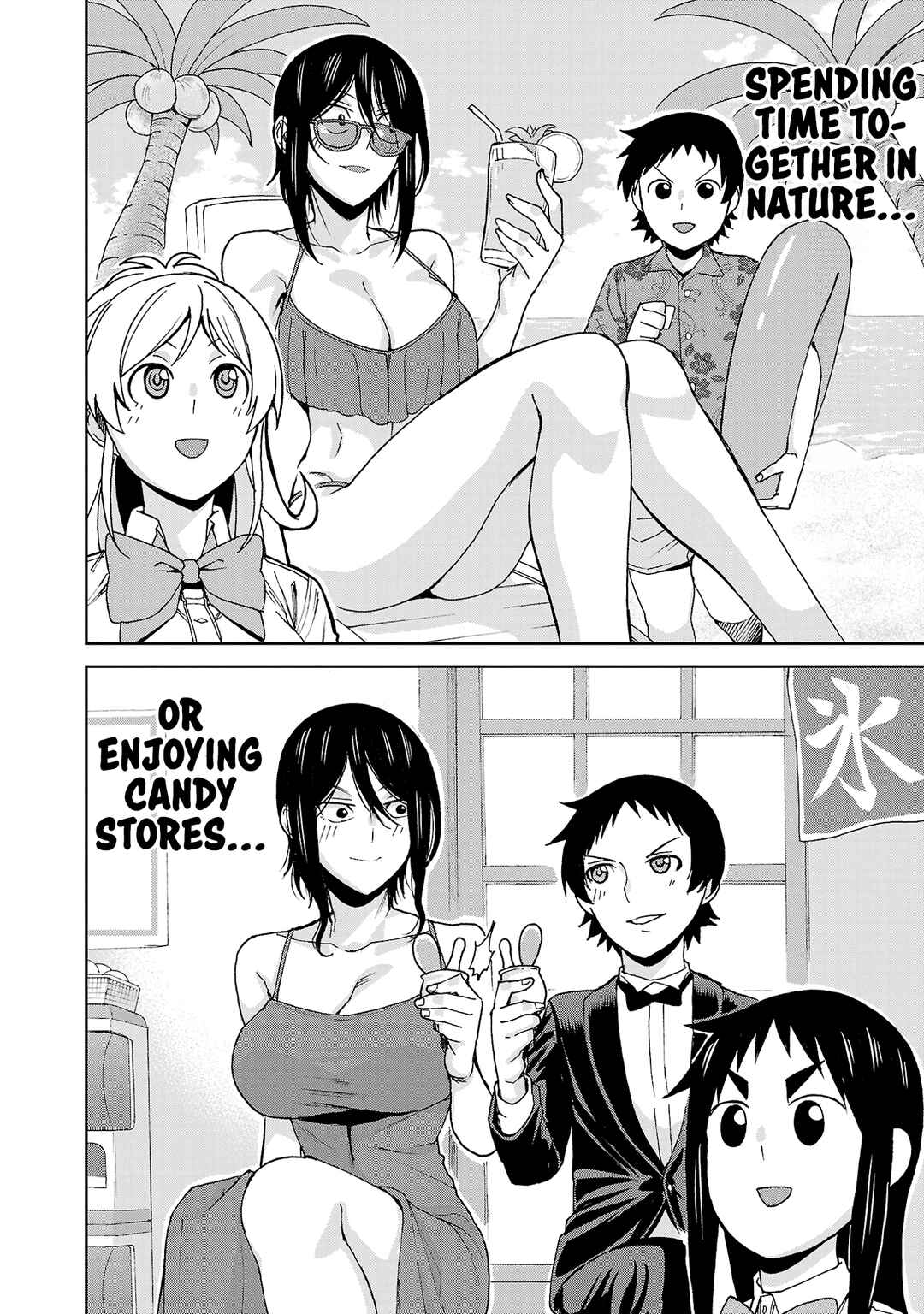 Hitomi-chan wa Hitomishiri Chapter 117 - Page 7