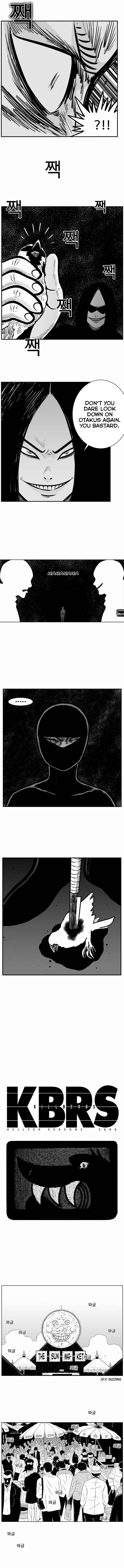 Hellper 2 <KillBeros> Chapter 25 - Page 6