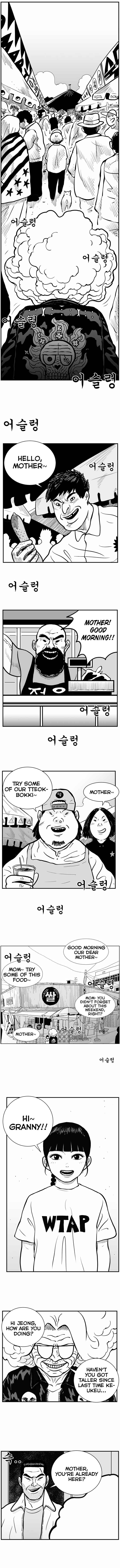 Hellper 2 <KillBeros> Chapter 25 - Page 7
