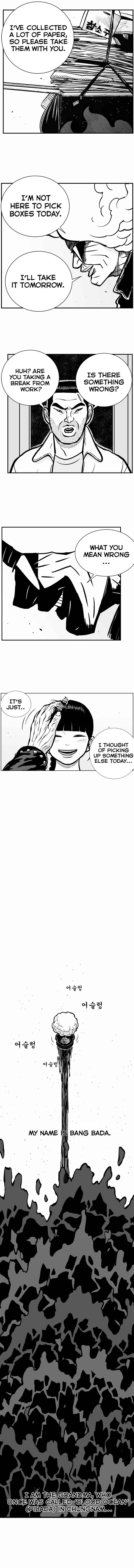 Hellper 2 <KillBeros> Chapter 25 - Page 8