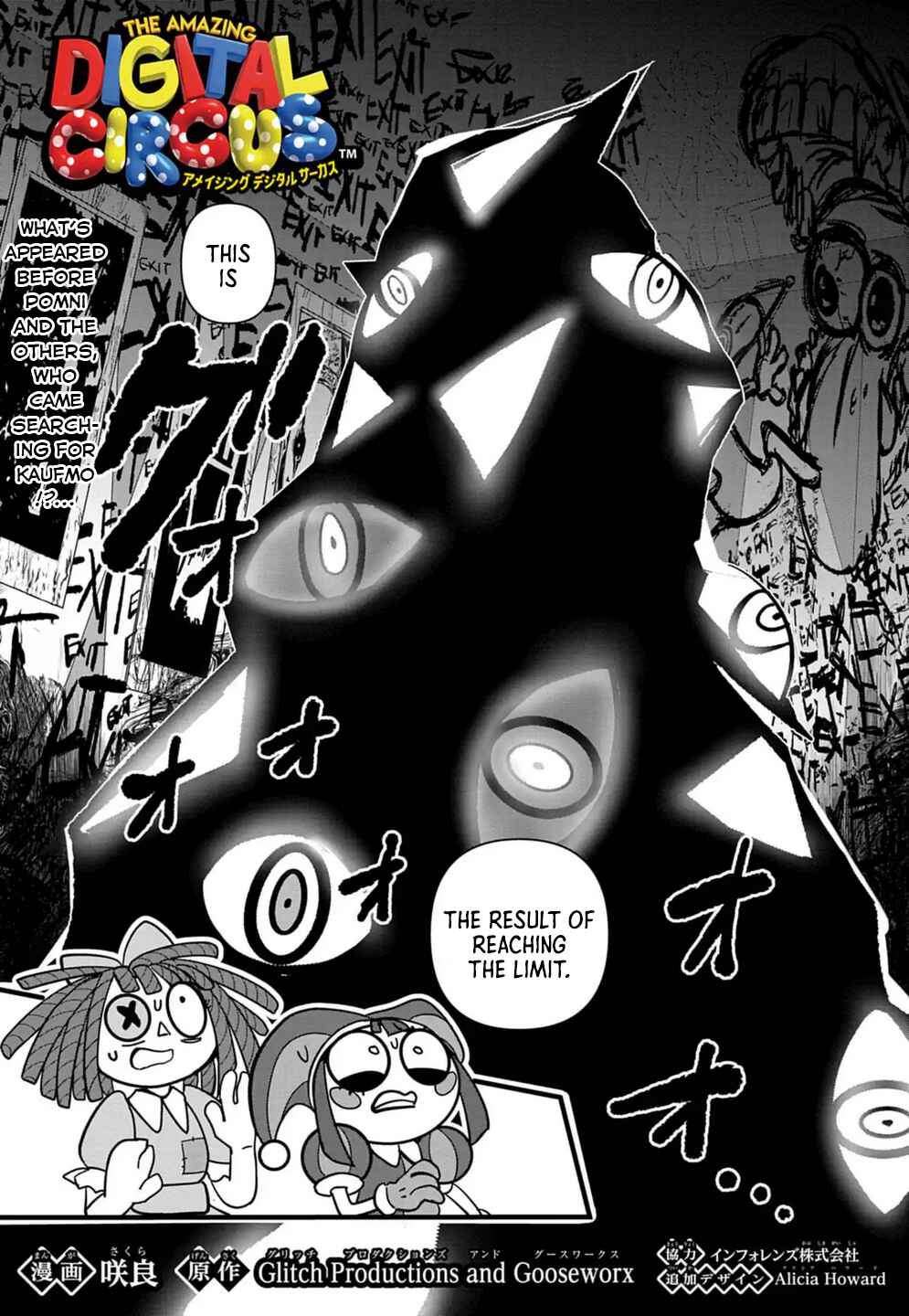 Amazing Digital Circus Chapter 3 - Page 1
