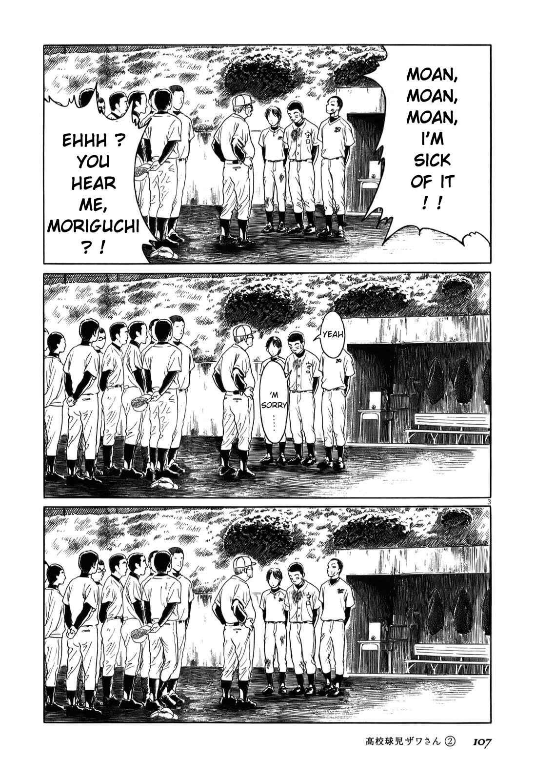 Koukou Kyuji Zawa-san Chapter 30 - Page 3