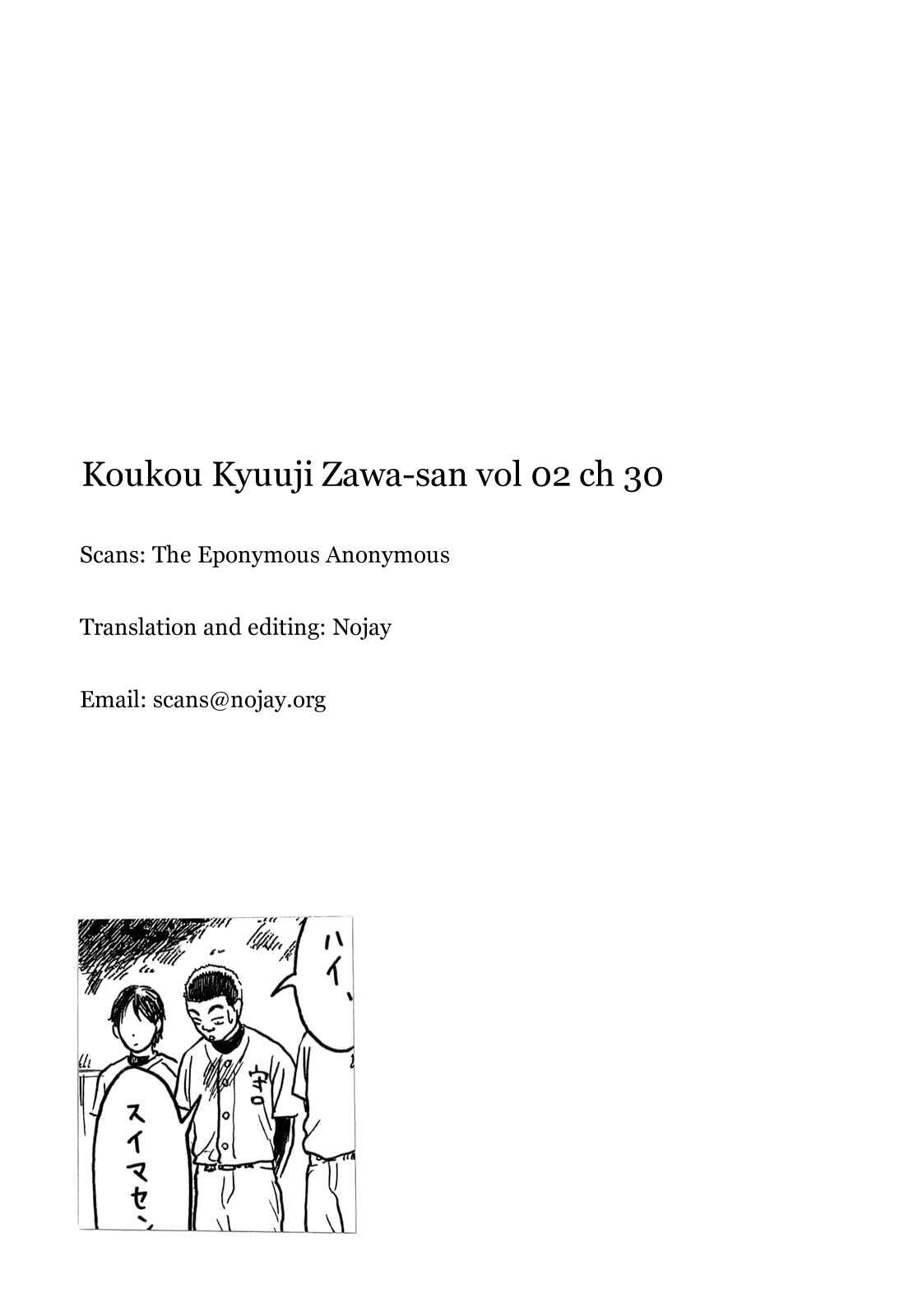 Koukou Kyuji Zawa-san Chapter 30 - Page 9