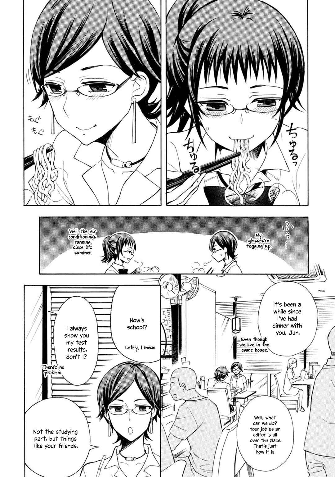 Ramen Daisuki Koizumi-san Chapter 48 - Page 11