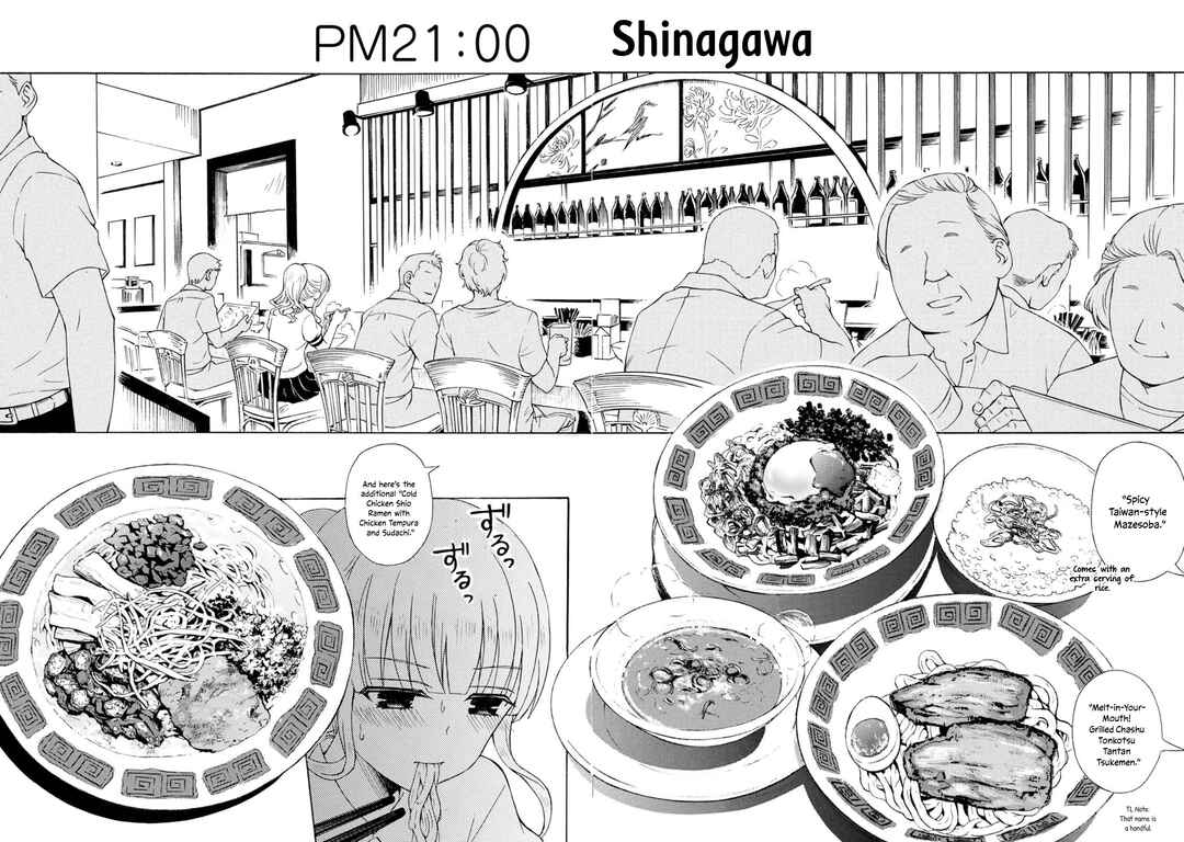 Ramen Daisuki Koizumi-san Chapter 48 - Page 13