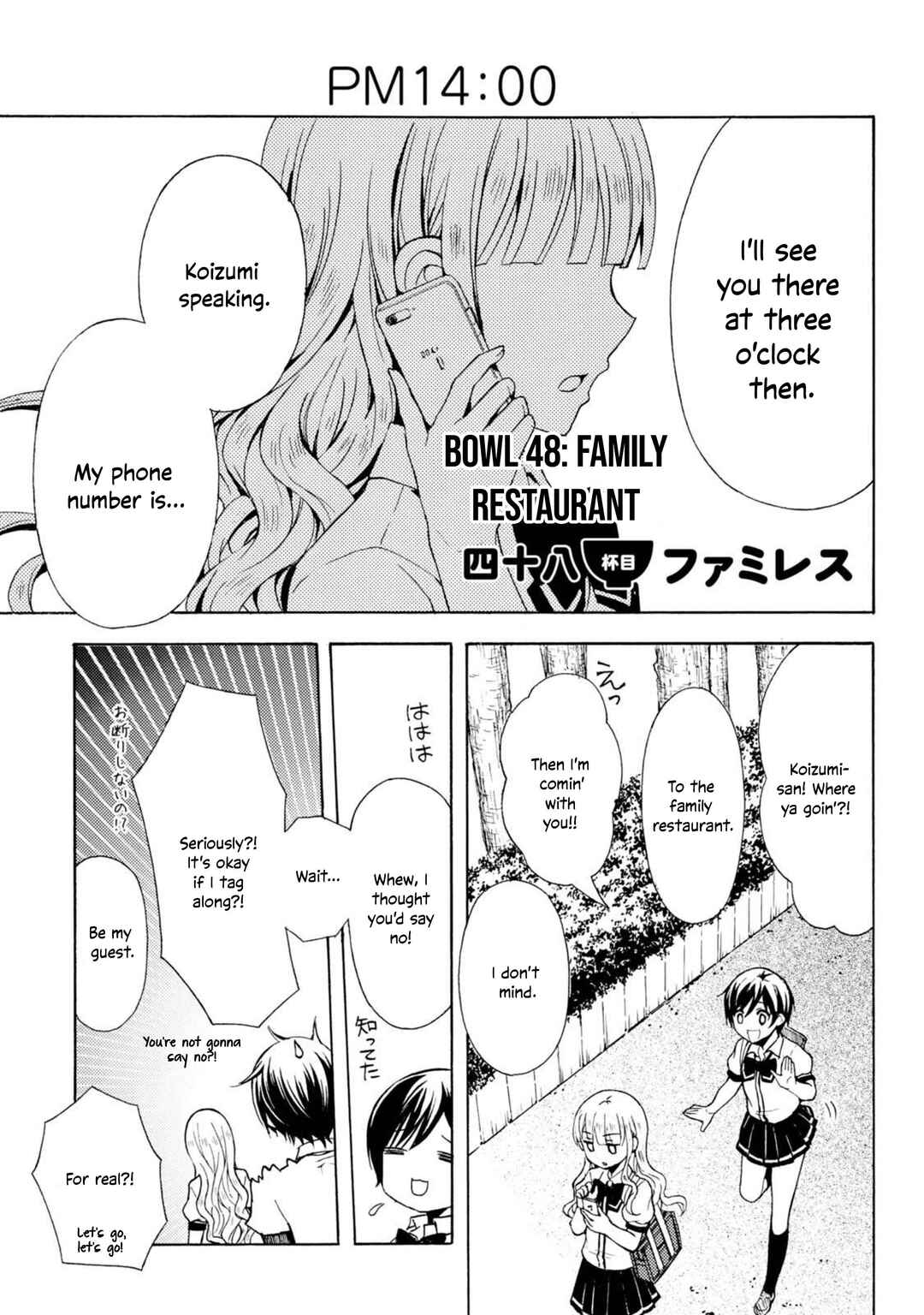 Ramen Daisuki Koizumi-san Chapter 48 - Page 2