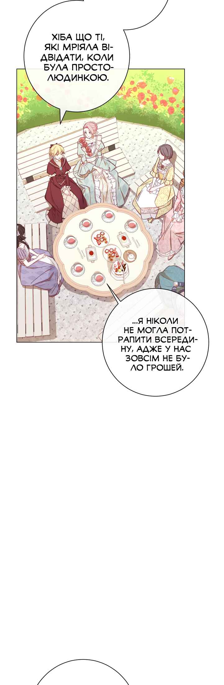 The Villainess Turns the Hourglass Chapter 8 - Page 38