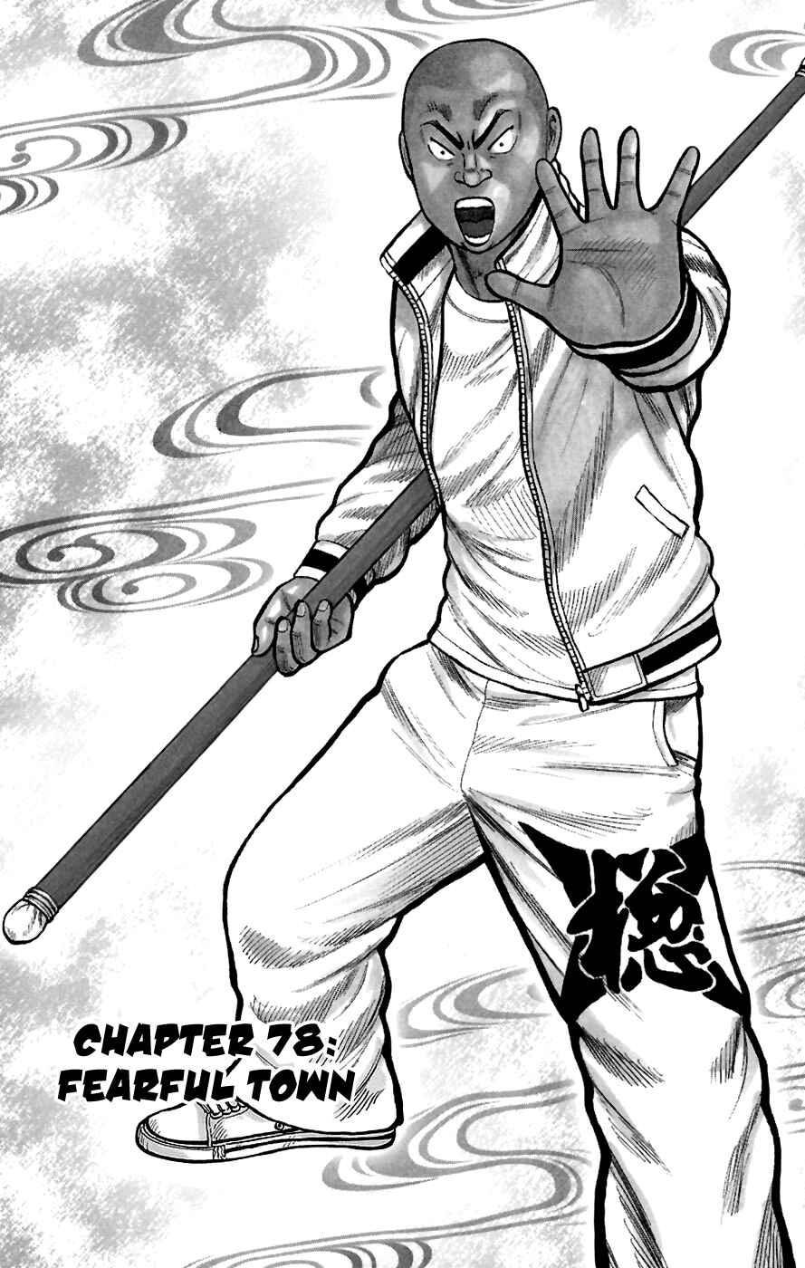 WORST Chapter 78 - Page 1