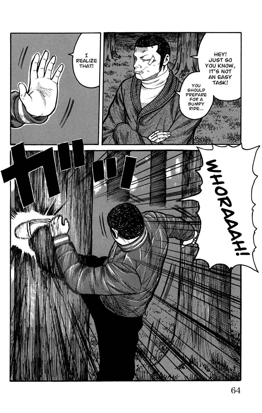 WORST Chapter 78 - Page 12