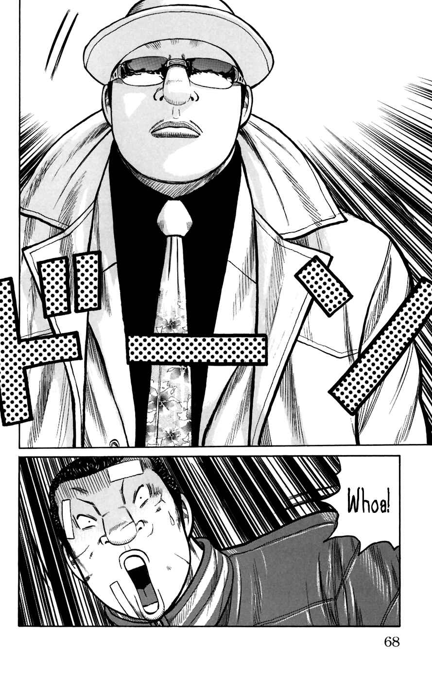 WORST Chapter 78 - Page 16