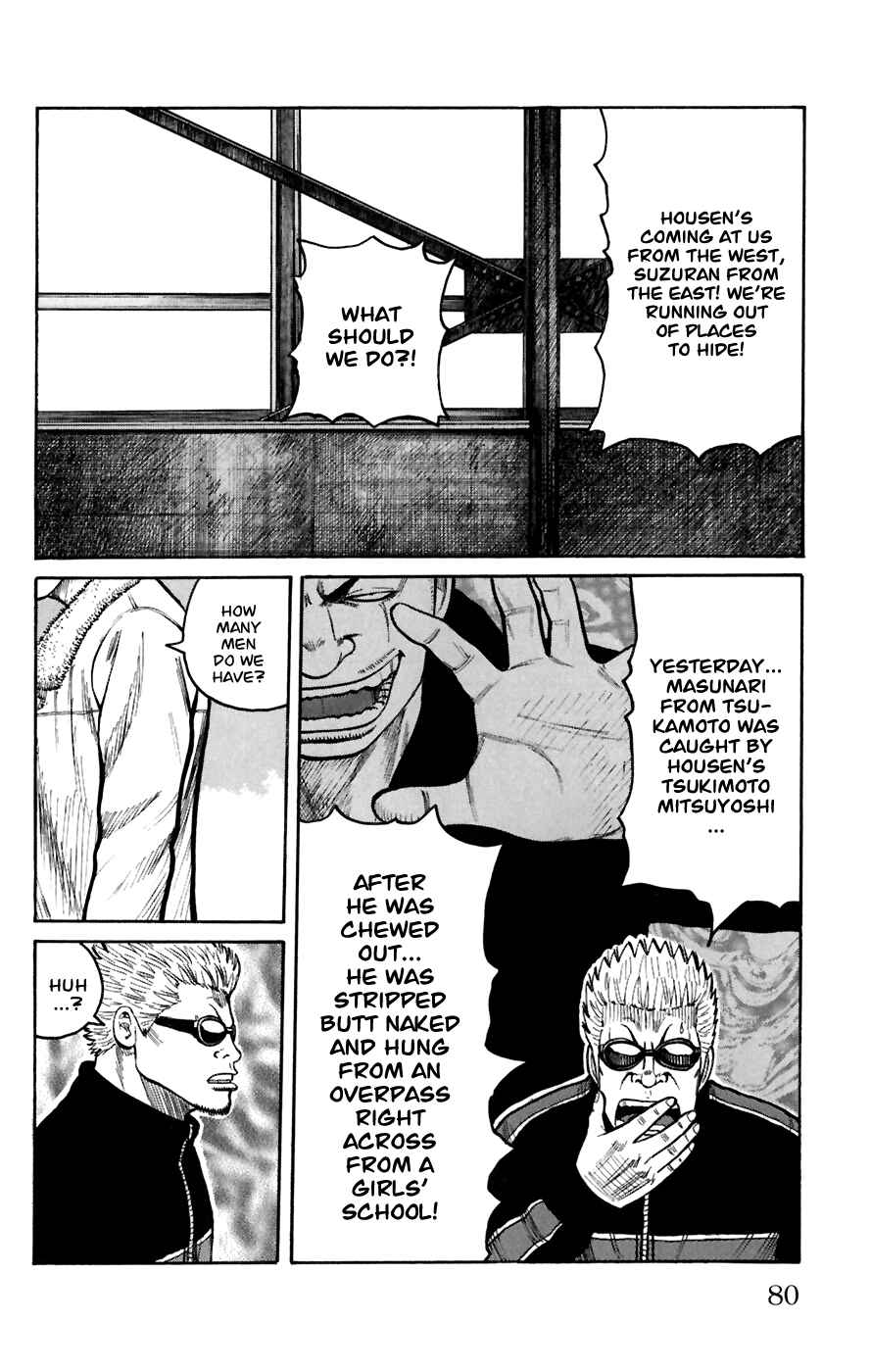 WORST Chapter 78 - Page 27